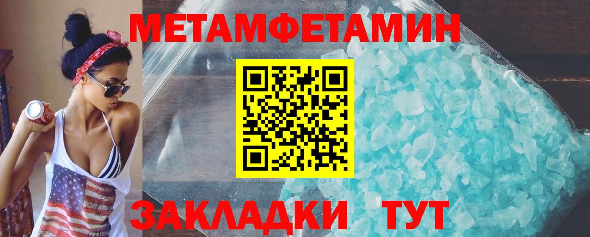 Amphetamine Розовый  Амфетамин  Евпатория  Вход с VPN 
