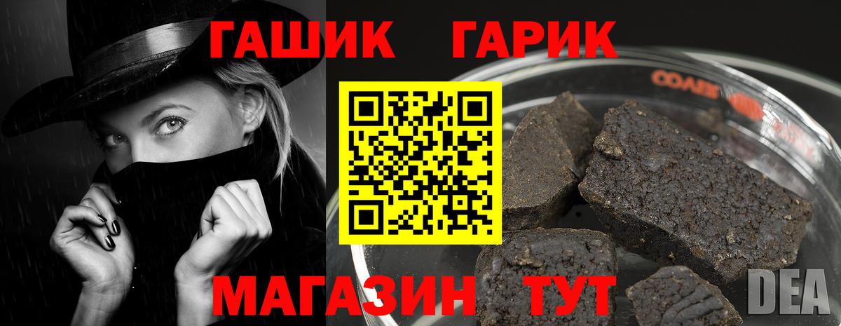 MDMA  Евпатория  Мефедрон   Мефедрон  Канабис  ГАШИШ  Вход с VPN  ГАШ  Кокаин 