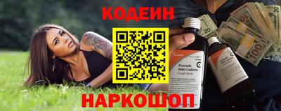 синтетический гашиш Кинель