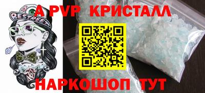 синтетический гашиш Кинель