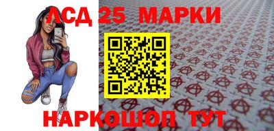 синтетический гашиш Кинель
