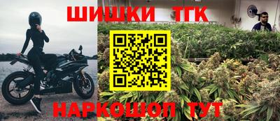 синтетический гашиш Кинель
