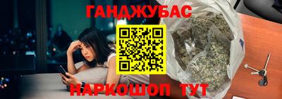 дмт Краснокаменск
