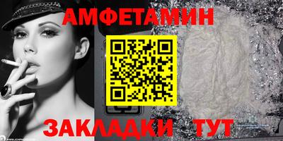 Альфа ПВП Краснодар