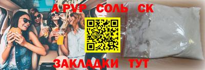 синтетический гашиш Кинель