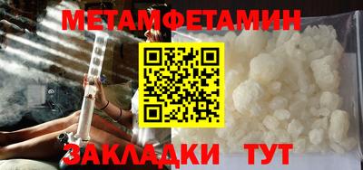 синтетический гашиш Кинель