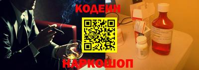 синтетический гашиш Кинель