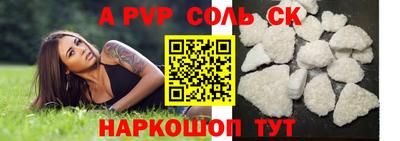 синтетический гашиш Кинель