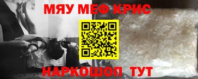 синтетический гашиш Кинель