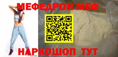 синтетический гашиш Кинель