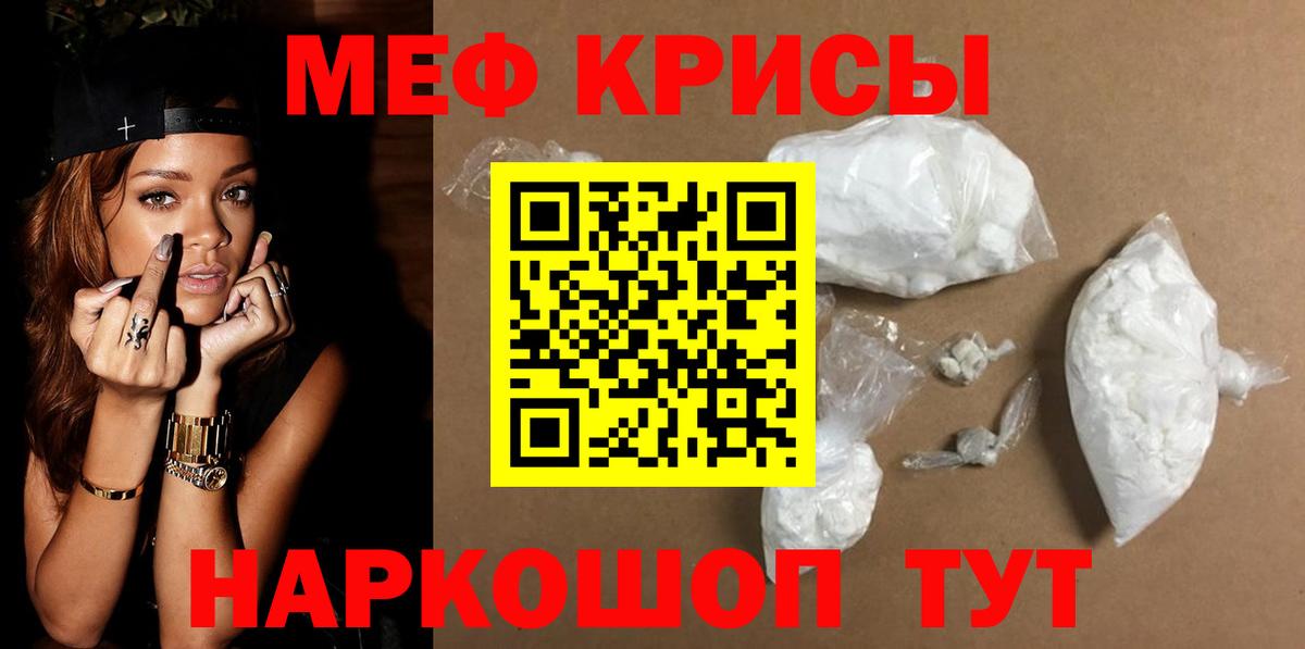Псилоцибиновые грибы Евпатория